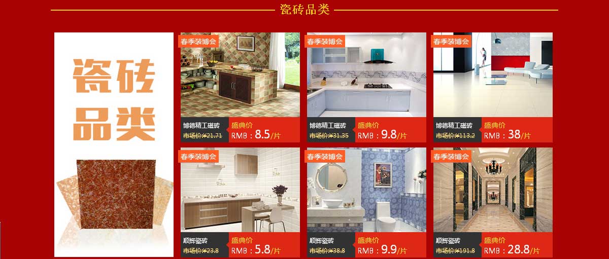 O(sh)Ӌ(j)L(fng)(sh)չʾ