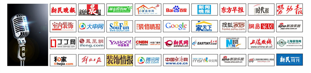 36家媒體全力支持