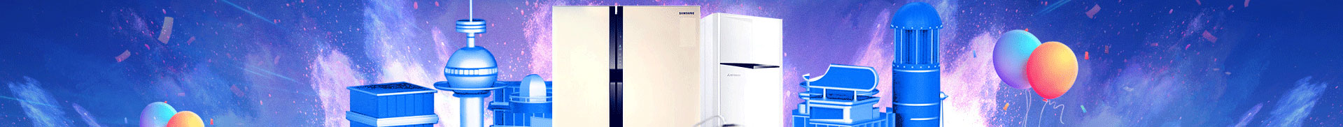 西安家博會-免費索票