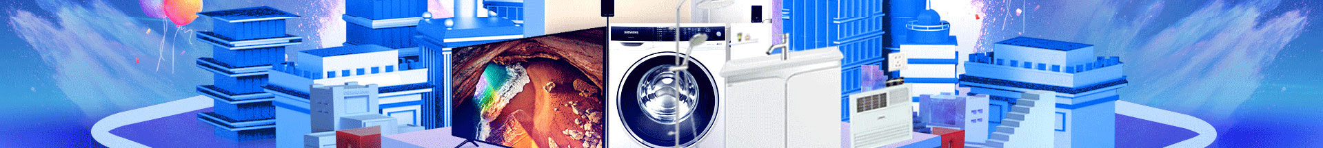 西安家博會-免費索票