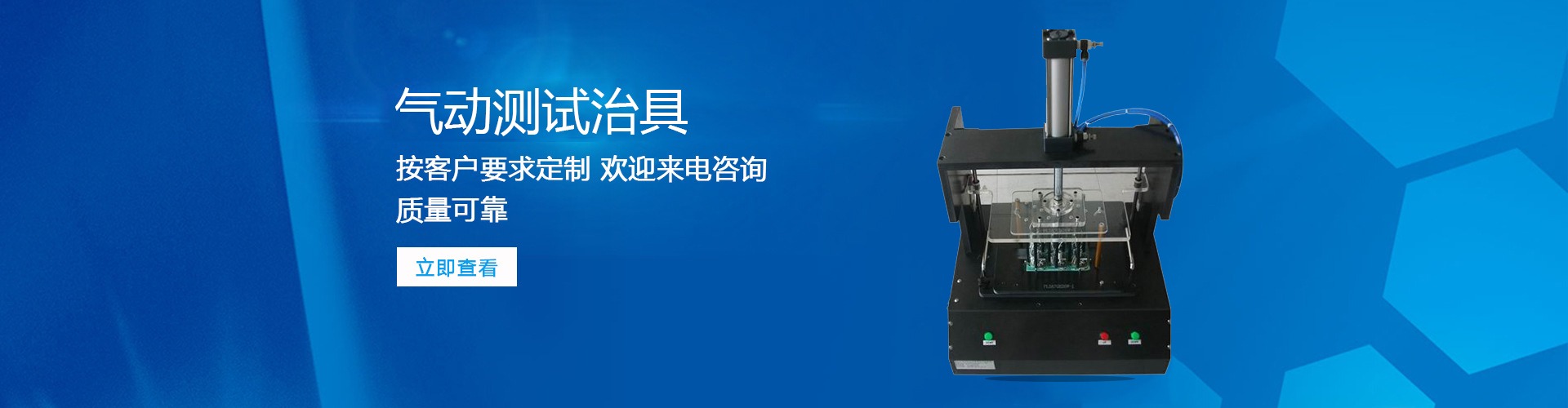 廣州婚博會索票