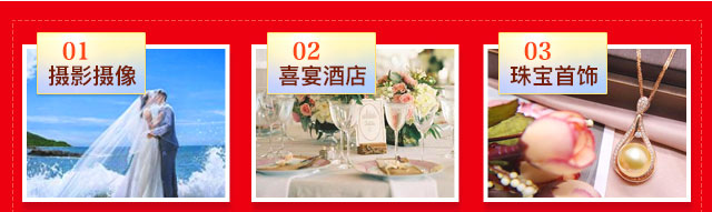 西安婚博會(huì)-介紹1