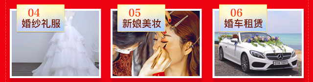 西安婚博會(huì)-介紹2