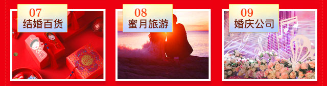 西安婚博會(huì)-介紹3