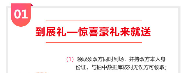 西安婚博會(huì)-介紹6