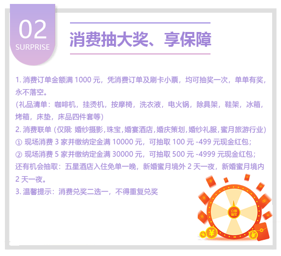 珠?；椴?活動介紹3