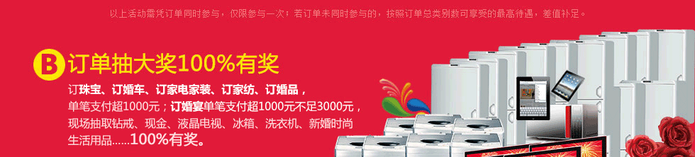 廣州展會特惠 廣州展會特惠