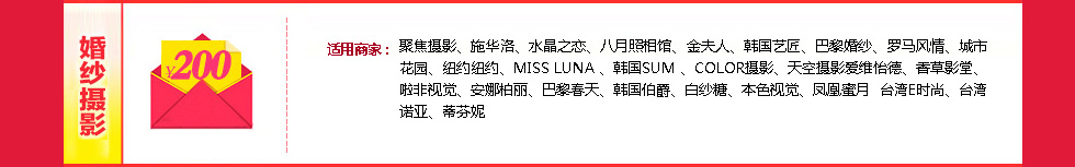 廣州展會特惠 廣州展會特惠