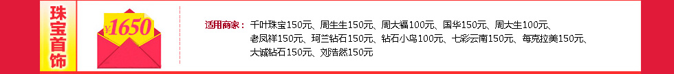 廣州展會特惠 廣州展會特惠