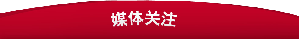 琶洲·保利世貿博覽館 琶洲·保利世貿博覽館