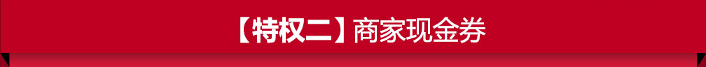 廣州展會特惠 廣州展會特惠